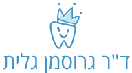 ד"ר גרוסמן גלית - לוגו